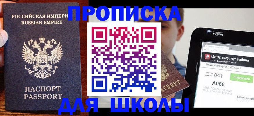 форма 3 в Щёлкино